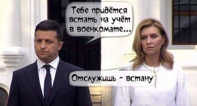 Тебе придётся встать на учёт