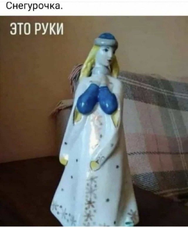 ЭТП РУКИ