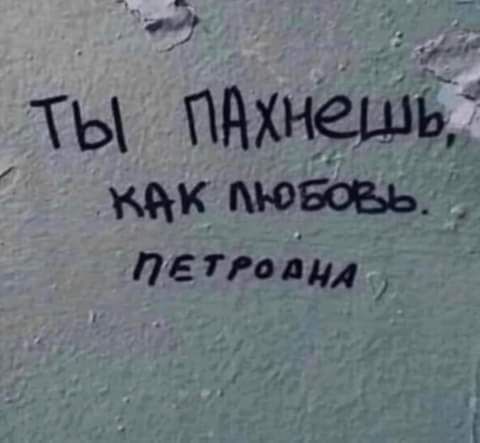 ды мж пюёбъь 0517051