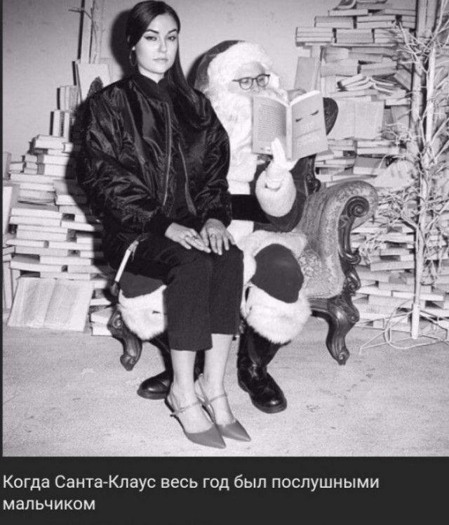 Когда СантаКлаус весь год был послушными мальчиком