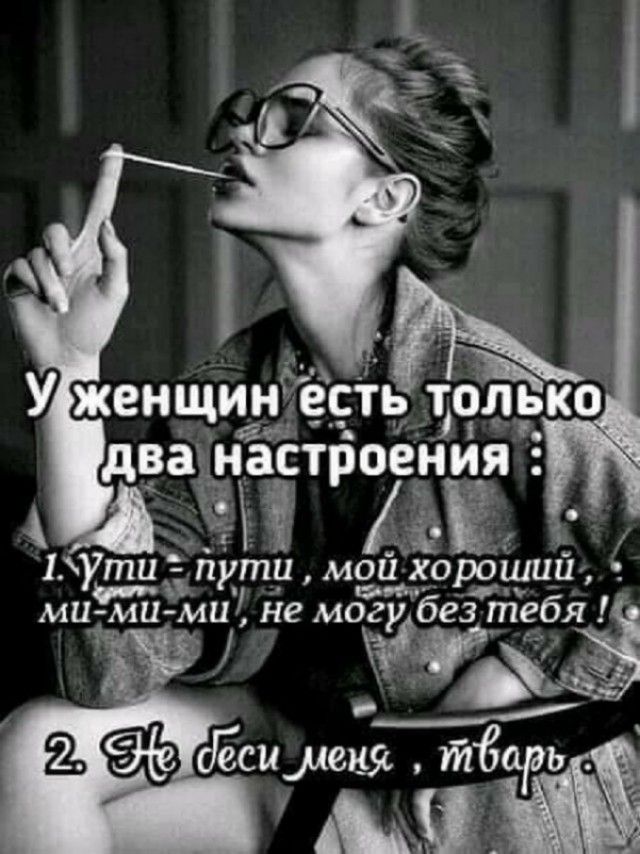 'есть только л 11: