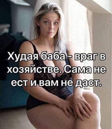 Тсамане е дасти д 5 ы ест 'иан а,  худ х хозяйс