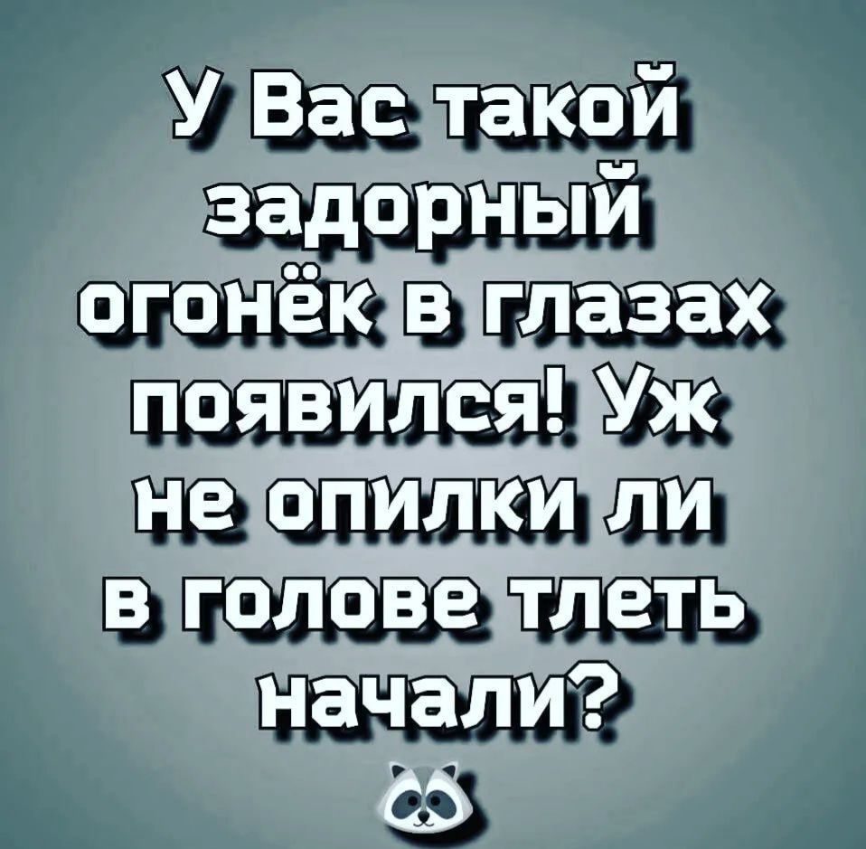 задорныи ш апп 1913 Ъ