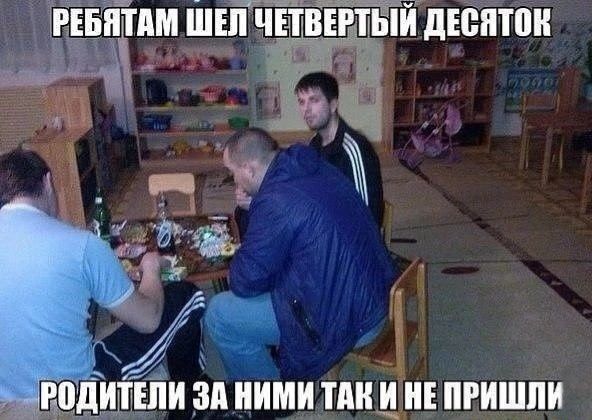 За нимитак ине пришли