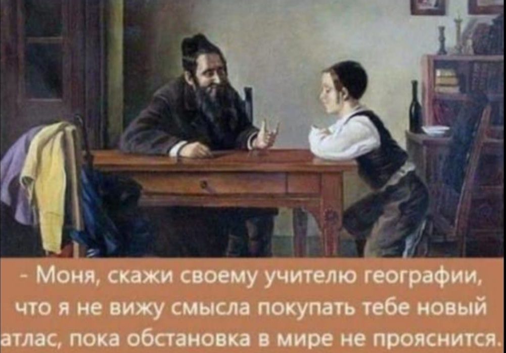 МММ чтояневщсшсмгкуппьт Шлепок проносится