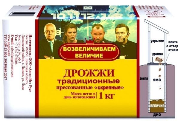 ВОЗБЕЛИЧИВАЕМ ВЕЛИЧИЕ трядициоииыо 61 1 кг