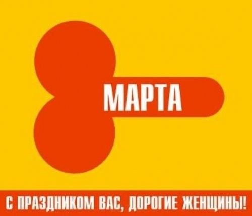 МАРШ впиши Ш НПБ ШП