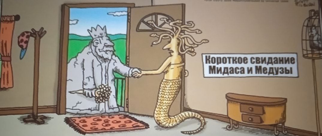 ППППЮВ свищ Мидаса И В