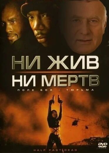 у а РМ ЖИВ НИ МЕРТР аааааааааааааа