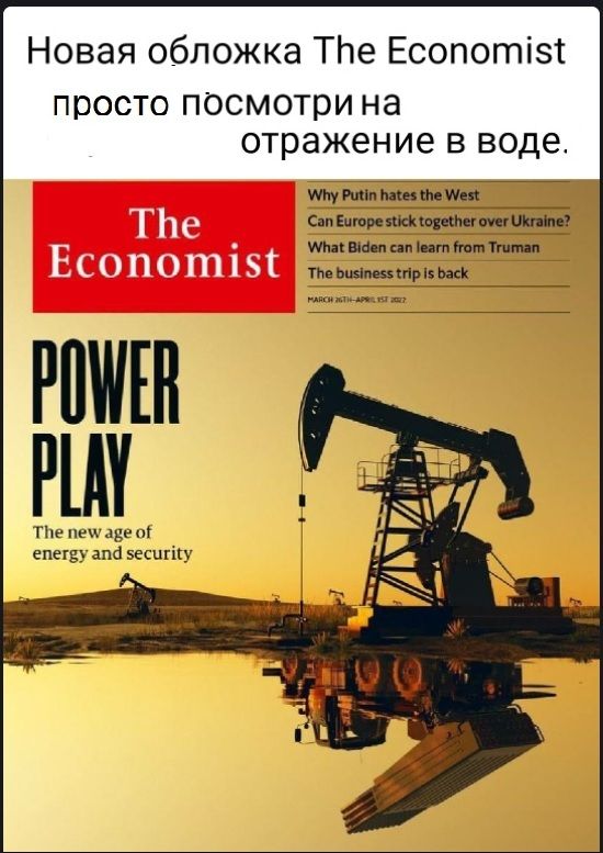 ТЬе _ ЕСОПОППЗЁ Мумии шин шп Синигамихмм ш мм пв Ьинпштрпжік