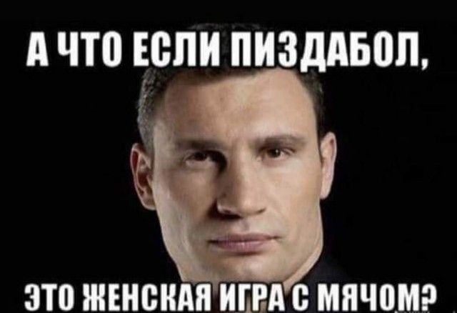 А ЧТО цепи пизддвоп ЭТП ШЕНОНАП ЙБВА МЯЧЦМР