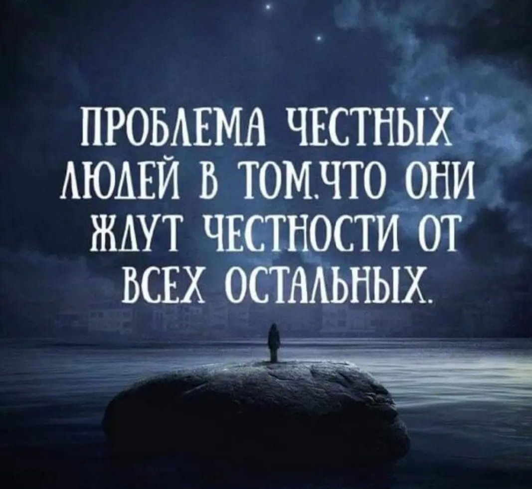 ждут ос ьснх пых