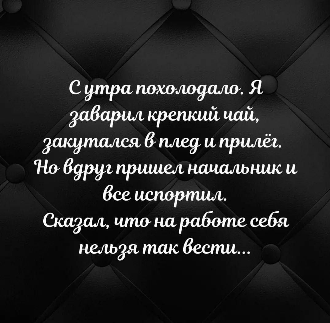 Сутрапохолоусушо Я зшсуталсявплеуиприлёъ Нобуруъпрцшеьнсщальншсц