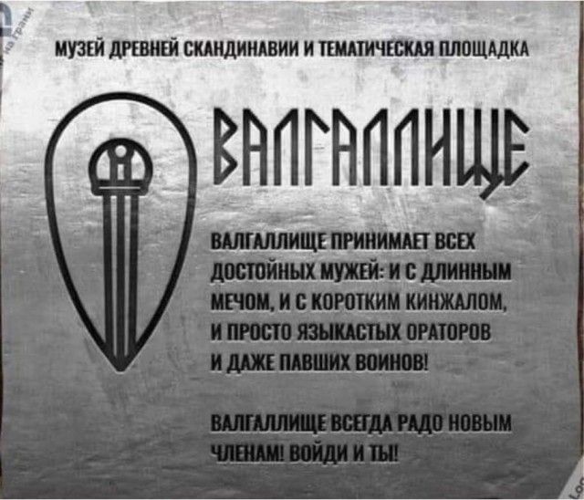 У__внпгнппнщв
