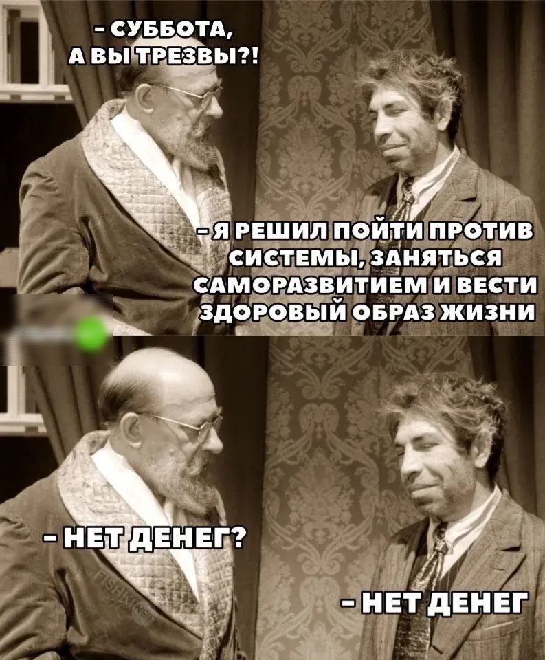 Ш СУББТА АвыттЕ звыт _ Ь зивыіти Ёдогіовый двигжизни