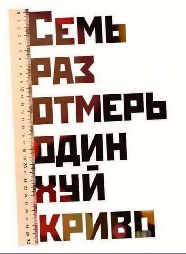 Ёвмь и гэтмвпь дин Рни КРИВП