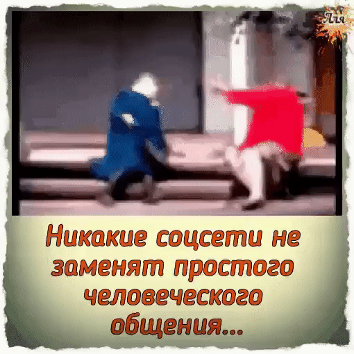 щагозэкоо общения