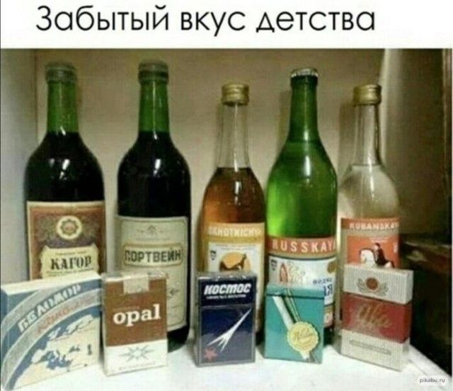 Забытый вкус детство П _Гч