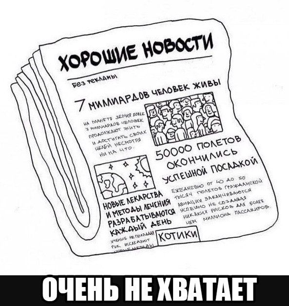 ПЧШЬ ХВАТАЕТ