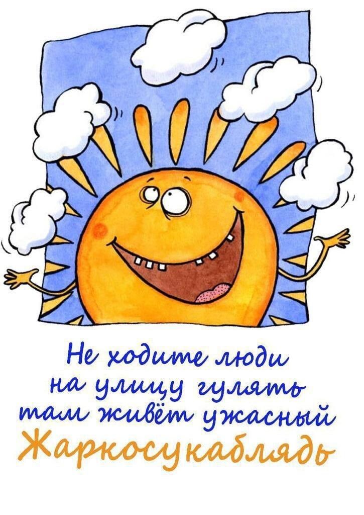 идти иоди ум99 думи МдаМи ииибти утщщытіш Жштшоу маши