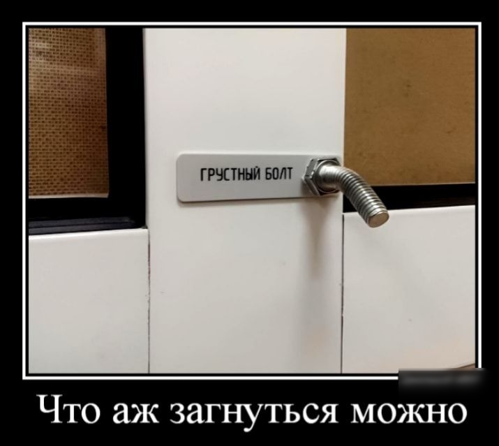 Дгчпннп Что аж загнуться можно
