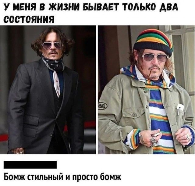 У МЕНЯ ЖИЗНИ БЫВАЕТ ТОЛЬКО АВА состояния Бомж стильный и проста бомж