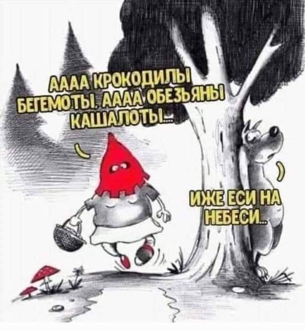 КАЛЛ КВОКОДИЛЫ ТЫ ААКАОБЕЗЬ