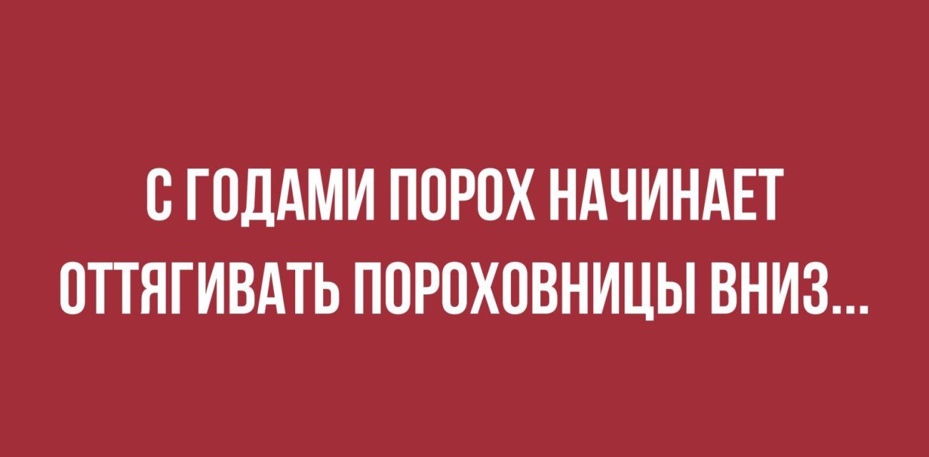 С ГПДАМИ ППРОХ НАЧИНАЕТ ПТТЯГИВАТЬ ППРПХВВНИЦЫ ВНИЗ