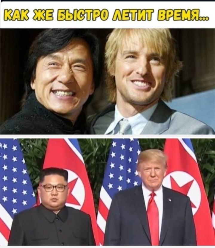 МЁПЁ