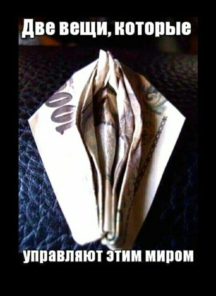 _дВЕ ВЕЩИ иотопыв