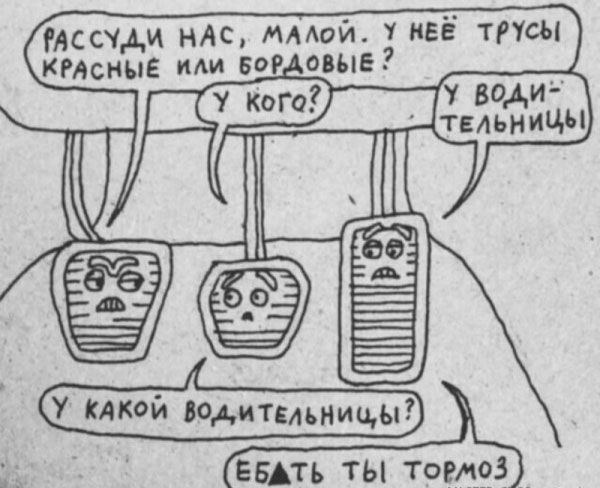 мссчди нАс имей 1 неё тру Моны или во сша 7 води тмьницы у Й ВАипмницы7 ЕБАтъ ты тает
