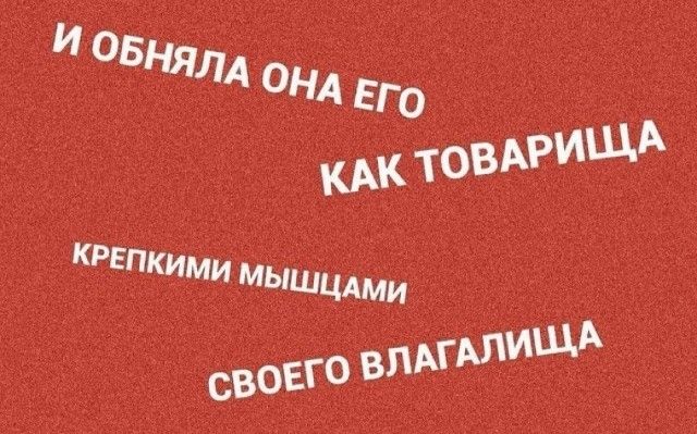 и авиялл онд Его ищА КАК ТОВАР краткими мЫШшш ИША вовго ВЛ