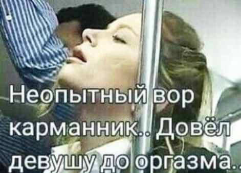 НерПытнь кабмуайд деаЁщУ д0 эрпазма