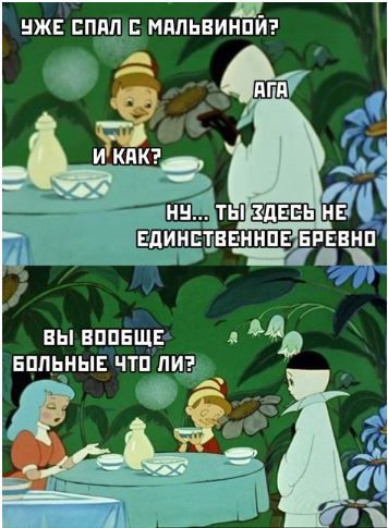 ВЫ ВППБЩЕ БПЛЬНЫЕ ЧТП ПИ