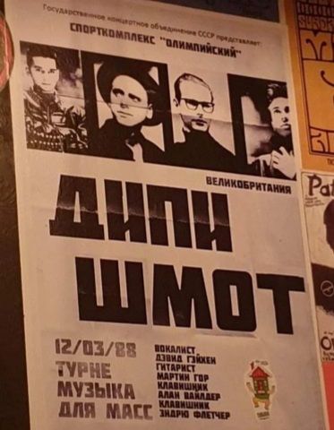 дип _ 11 ШМПТ 2П3 ЦЕ инк гп музыки и МПГ Птр шпіи