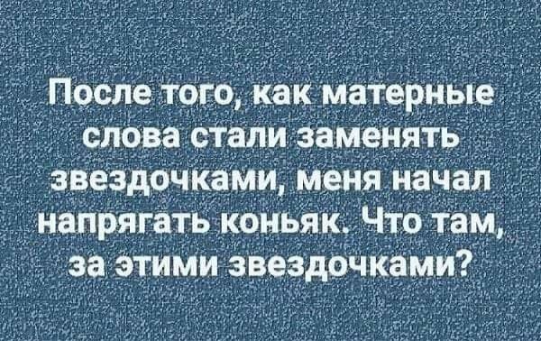 нагірягй коньяк Что там 7 з этими звездочкаМИ