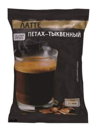 _ _ ПЕТАХТЫКВЕННЫЙ