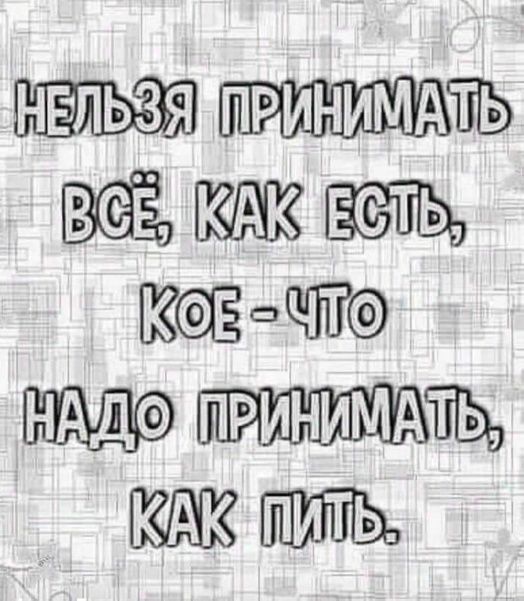 ВЗЁ