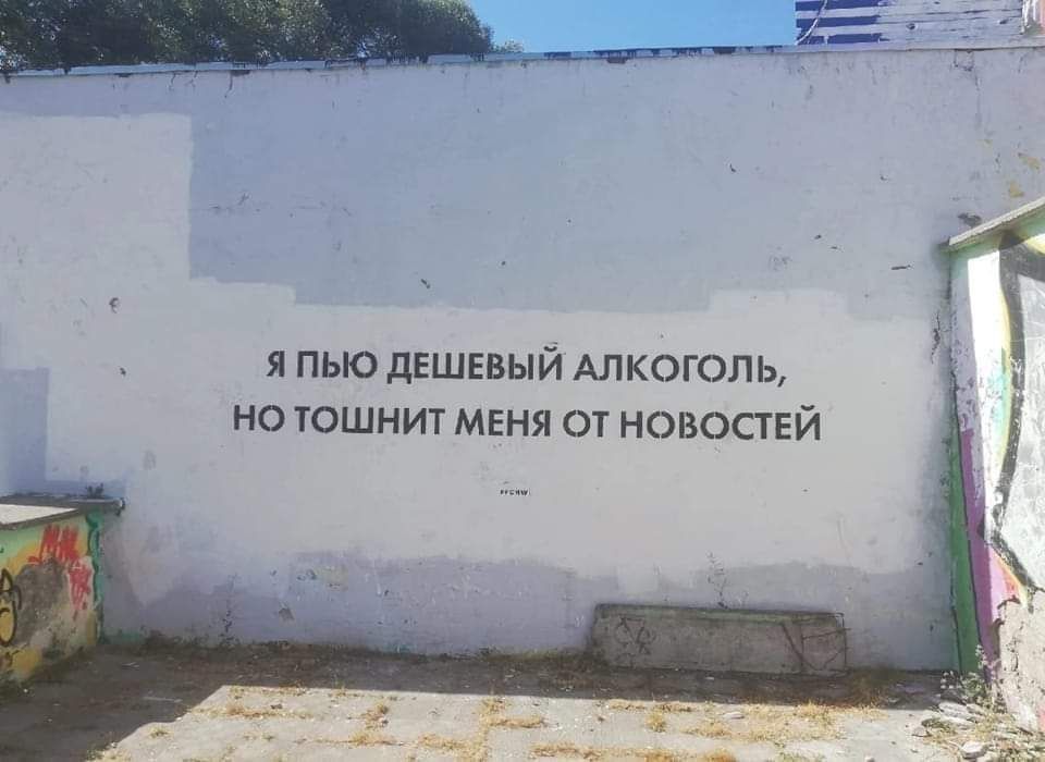 я пью ПЕШЕЕЫЙ Алкоголь но тошнит мвня от напастей