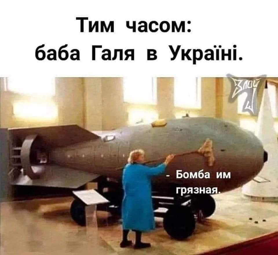 Тим часом баба Галя в Украпні