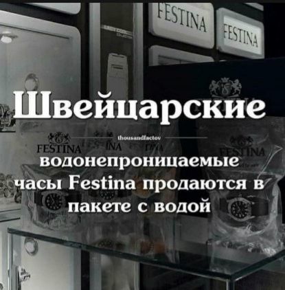водонепроницаемые асы ЕезНпа продаются в пакете с водой Г