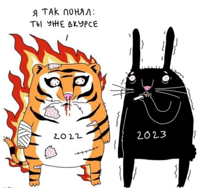 ТАК понд ТЫ Е БКЁРСЕ