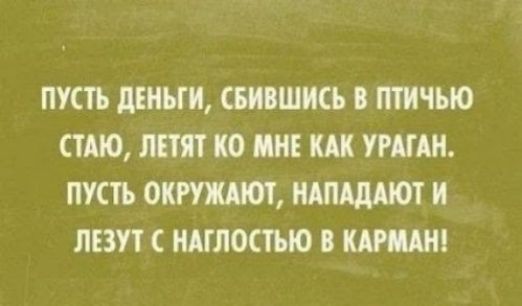 ПУСТЪ ДШИ 5 ШИЧНО ТМО 0 ж КАК ПАИ ПУСТЬ МИМ И ЛВП НАПЮСМО