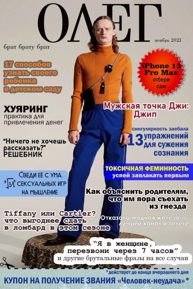 п пр п шпоне ш Рго Мц ХУЯРИНГ пракпма мя примечания Аенсг сиигумвиосчь п Ничего не хпчешь 1 упражнении сказать штвиия вшввник сознания ТМСИЧИМ ЕПИИИЩЪ Стикс ут а п в Б сжсумыых ит ИА Как объпсиичь подмену м что им порн сьехыь из гнезда я в женщине перезвени через 7 часов г ч ииьпп и ими пив шт КУППН НА ПОАУЧЕНИЕ ЗНАНИЯ Чвдвпвк Лауда сэм