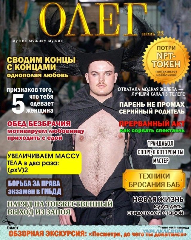 г и СЗОДИМ КОНЦЫ С КОНЦАМИ одиппмап Ашбппь примно юга шкшжіждж птиц и п серийный го спорим экскурсия Пюпитр и чи _ т