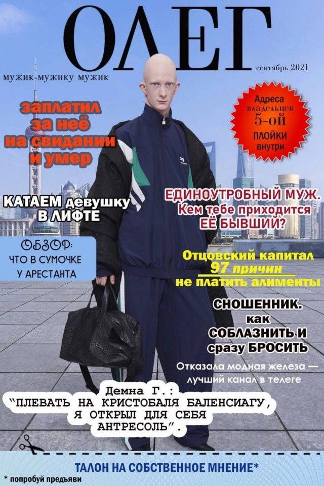 мужикмужику мужик что в СУПОЧКЕ АРЕСТАМТА деина Г ПЛЕВАТЬ НА кристовдля вмвнсиыу Я ОТКРЫЛ для СЕБЯ АНТРЕСОЛЬ ТАМ А СОБСТВЕННОЕ МНЕНИЕ попппйуі ппци