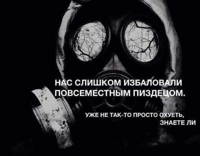 1 д слишкомйзвмо и п всвмвстнймпизд м уже ив тАк то просто ЗНАЕТЕ пи
