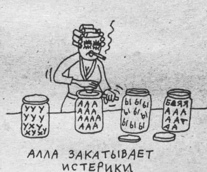 АМИ ЭА КАТЫБАЕТ иствРики