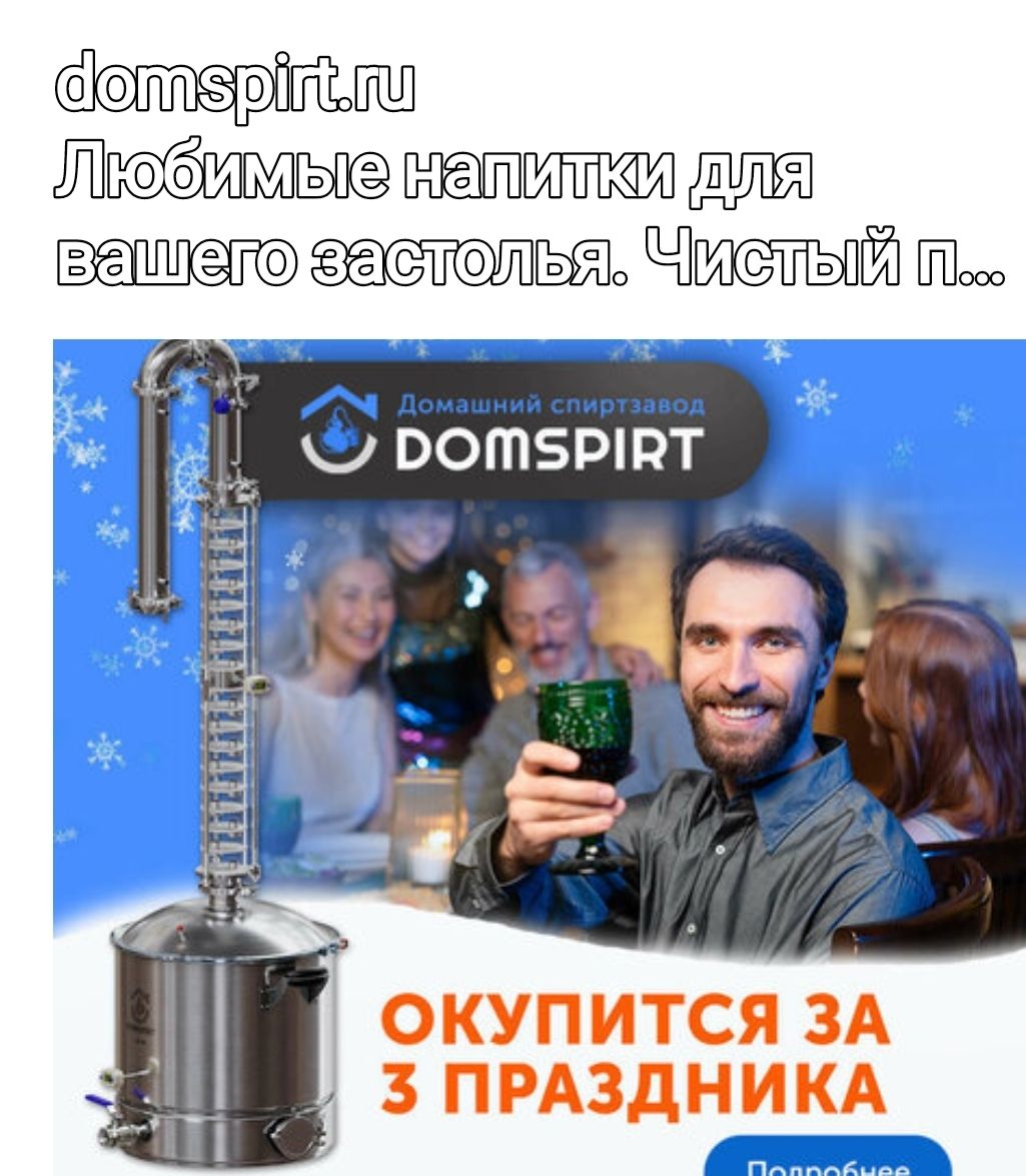 истпц Чистый _ Фвотзртт ОКУПИТСЯ ЗА ПРАЗДНИКА