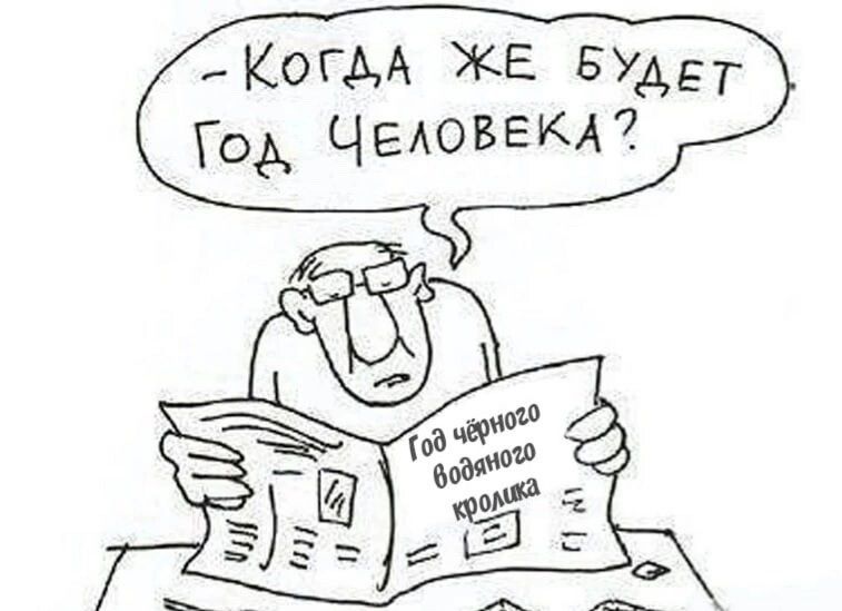 КОГ АА ЖЕ БУАЕТ ГОА ЧЕАОВЕКП